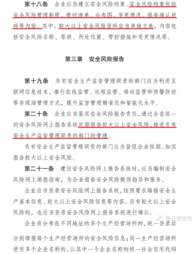 1612165955130321.png 圖片.png