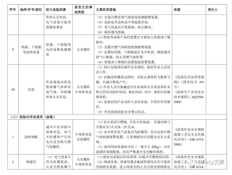 1612166366158835.png 圖片.png