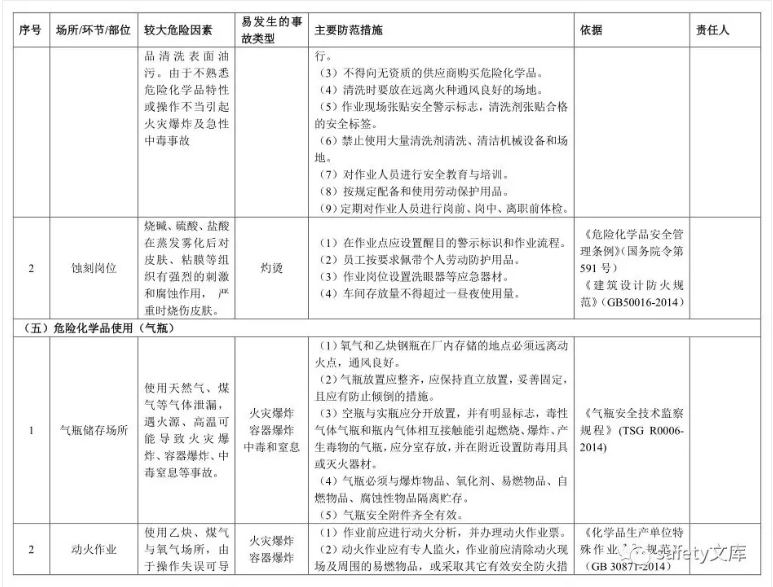 1612166382650714.png 圖片.png