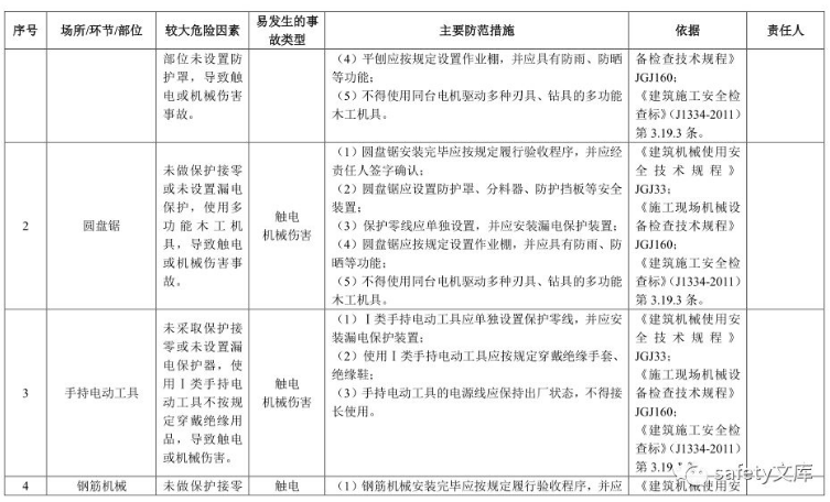 1612166540485898.png 圖片.png